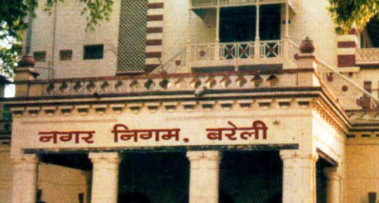 Nagar Nigam Bareilly